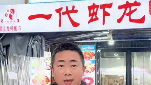 不到100给你在青山安排一个两大盘龙虾套餐#武汉美食 #今年首顿小龙虾安排了吗 #好吃不贵经济实惠 