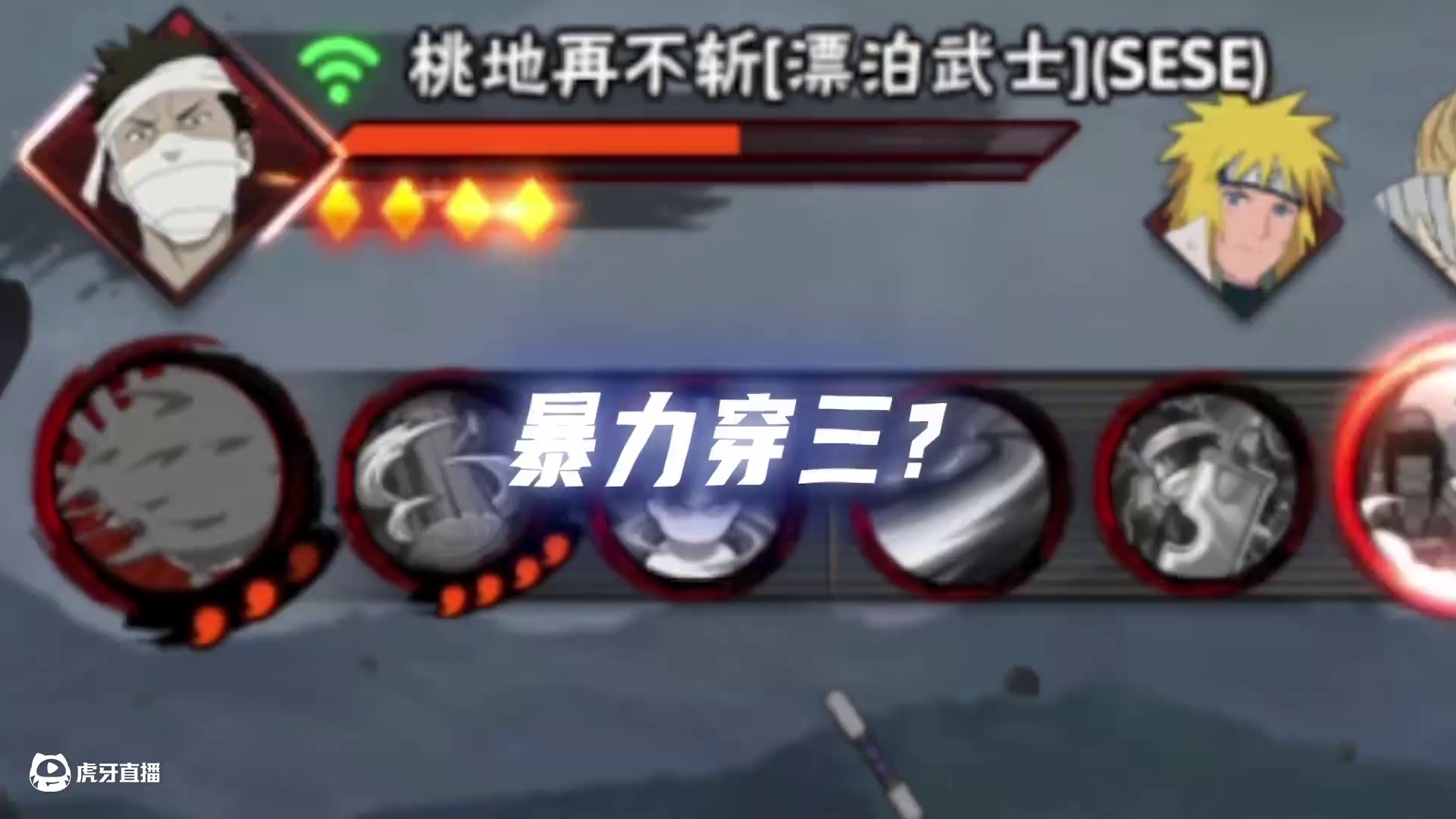 最喜欢的千代忍者，没有之一#火影忍者手游 #漂泊再不斩 #千代策划