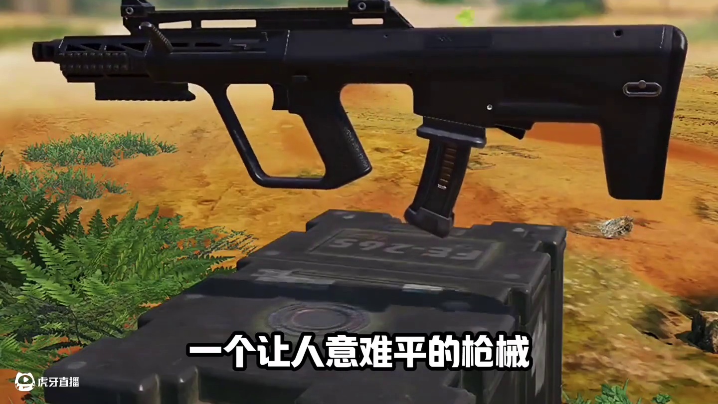 明明是你先来，乘凉的却是他#codm #使命召唤手游