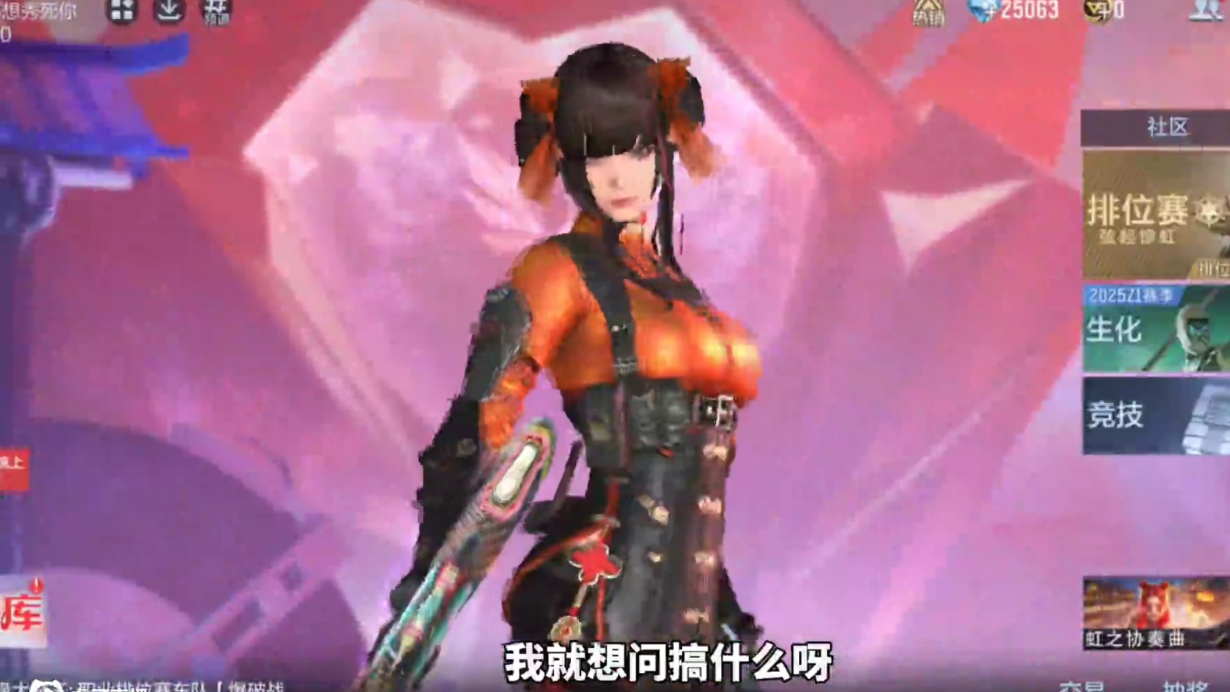 全服回收公告来了，不好意思好似没有补偿 #cf手游 #cf手游葫芦娃返场 #cf手游虹儿登场 #CF