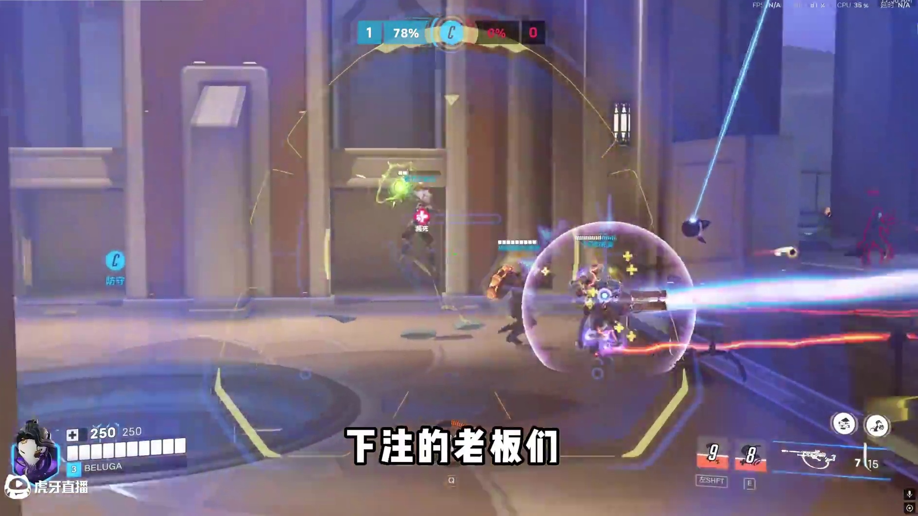 那天我一枪都不敢马ㄒoㄒ #守望先锋 #守望先锋2 #守望先锋归来