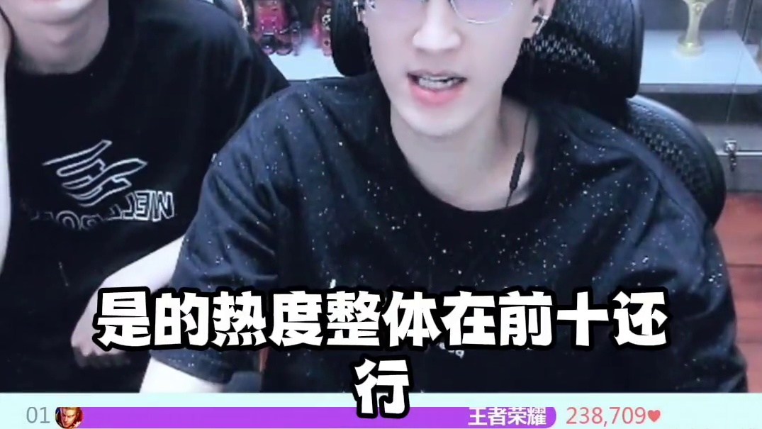 二月手游热度榜！逆子还是第一梯队吗？ 