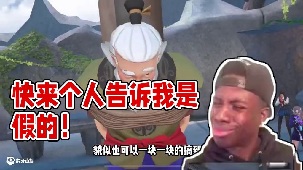 快来个人告诉我是假的！#cf手游 #cf手游弦起惊虹 #内容启发搜索