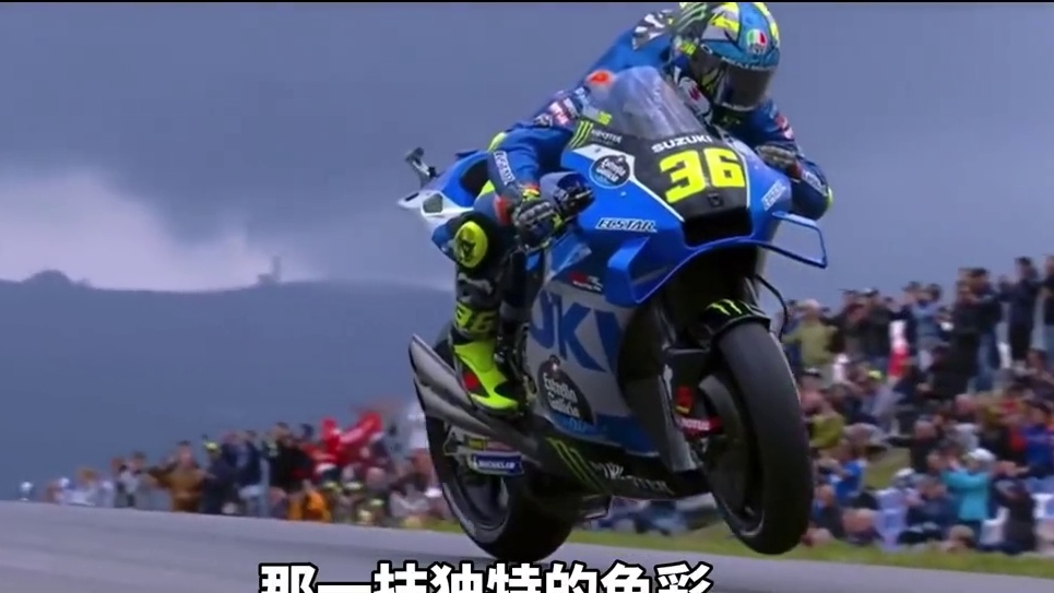 再见，铃木！海神蓝最伟大的谢幕。#机车 #摩托车比赛