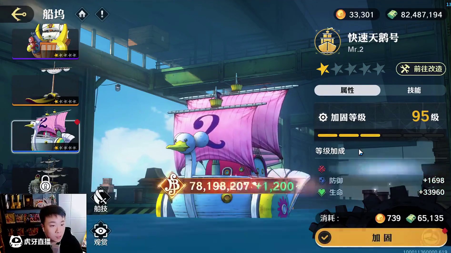 航海王壮志雄心 鬼叔已经参透了哈基壮，想要打败早起王就只有成为通宵王这一条路可走，通宵王鬼叔当定了，