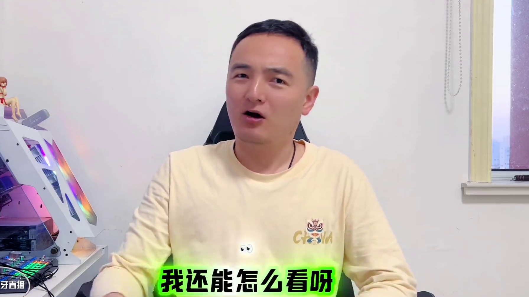 WLK怀旧服蛋刀能幻化了！对此你怎么看？ #万万没想到 #网易大神 #我们比你们多一个世界 #游戏杂