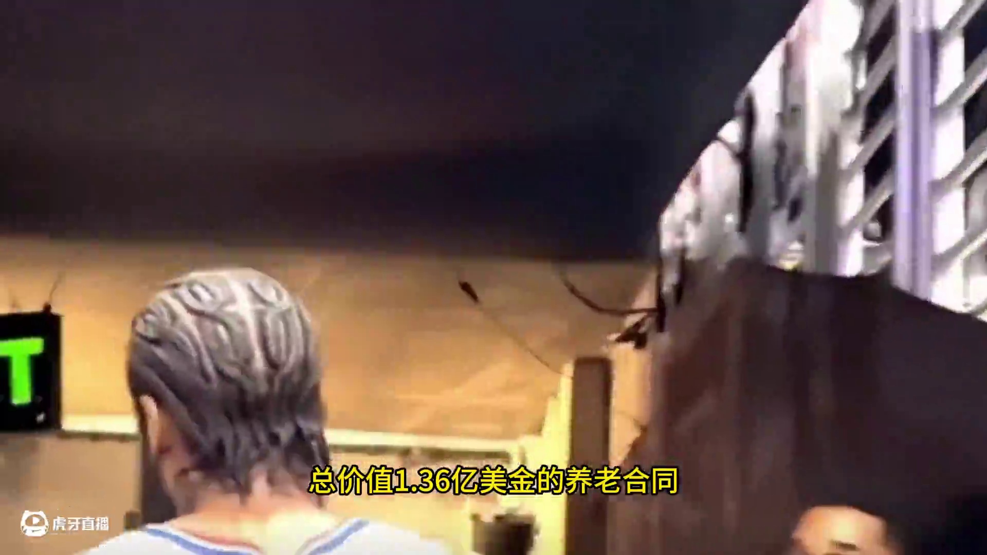 哈登正式收到快船养老合同！最新细节曝光，鲍尔默承诺2大条件 #哈登 #快船队 #dou来nba