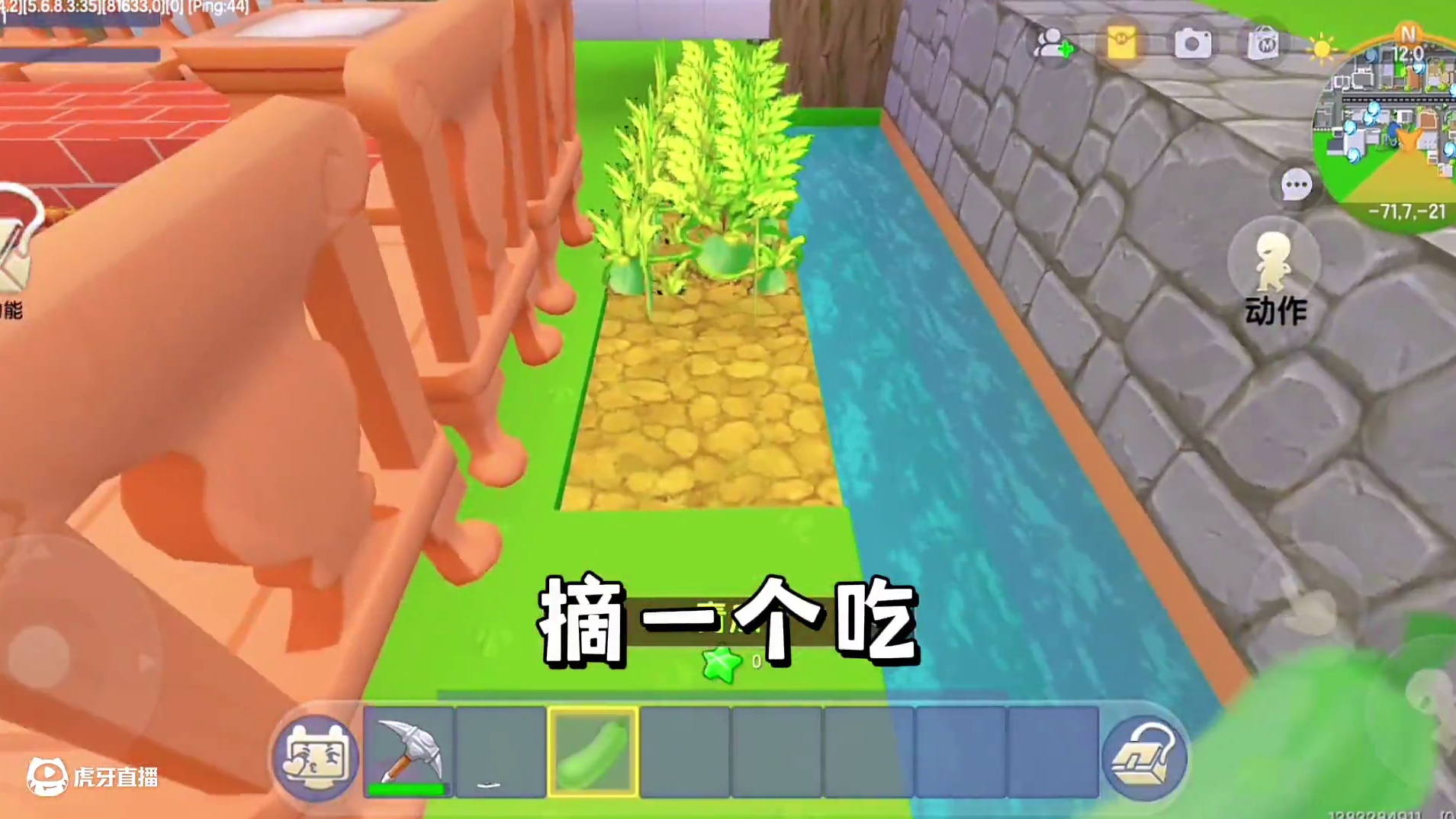 迷你世界：吃货日常！挑战用52元吃一天…难受…啊啊 #迷你世界拍戏 #迷你世界生存 #无语事件 #吃