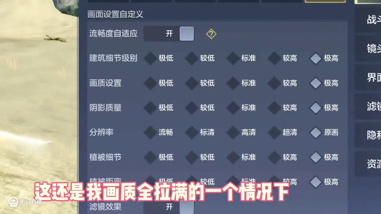 假如这是山海PC版雪山，我真不敢想象有多震撼，虚幻5照应现实 #妄想山海  #雪山  #虚幻5  #