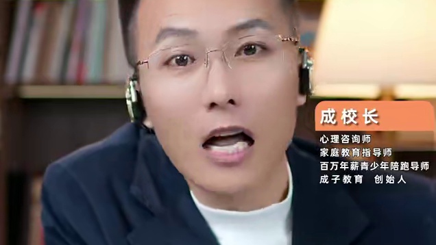 家长要学会把训孩子变成赞扬孩子#教育 #家庭教育 #智慧父母 #父母课堂 #家长必读