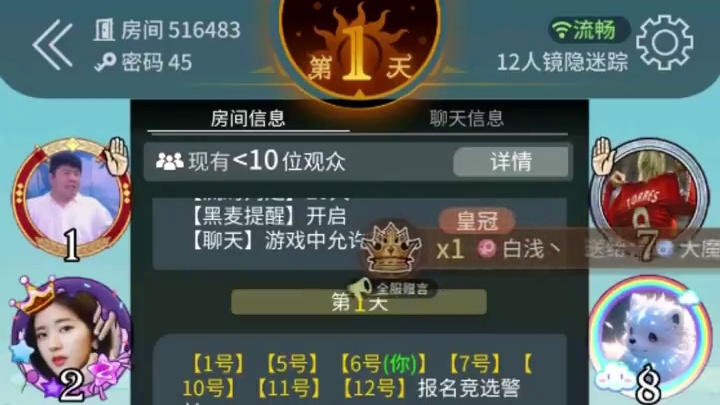 谁说平民不能天秀的 