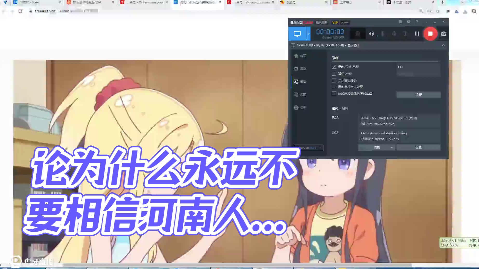 论为什么永远不要相信河南人 2025年了河南卖家依然在和你玩心眼
