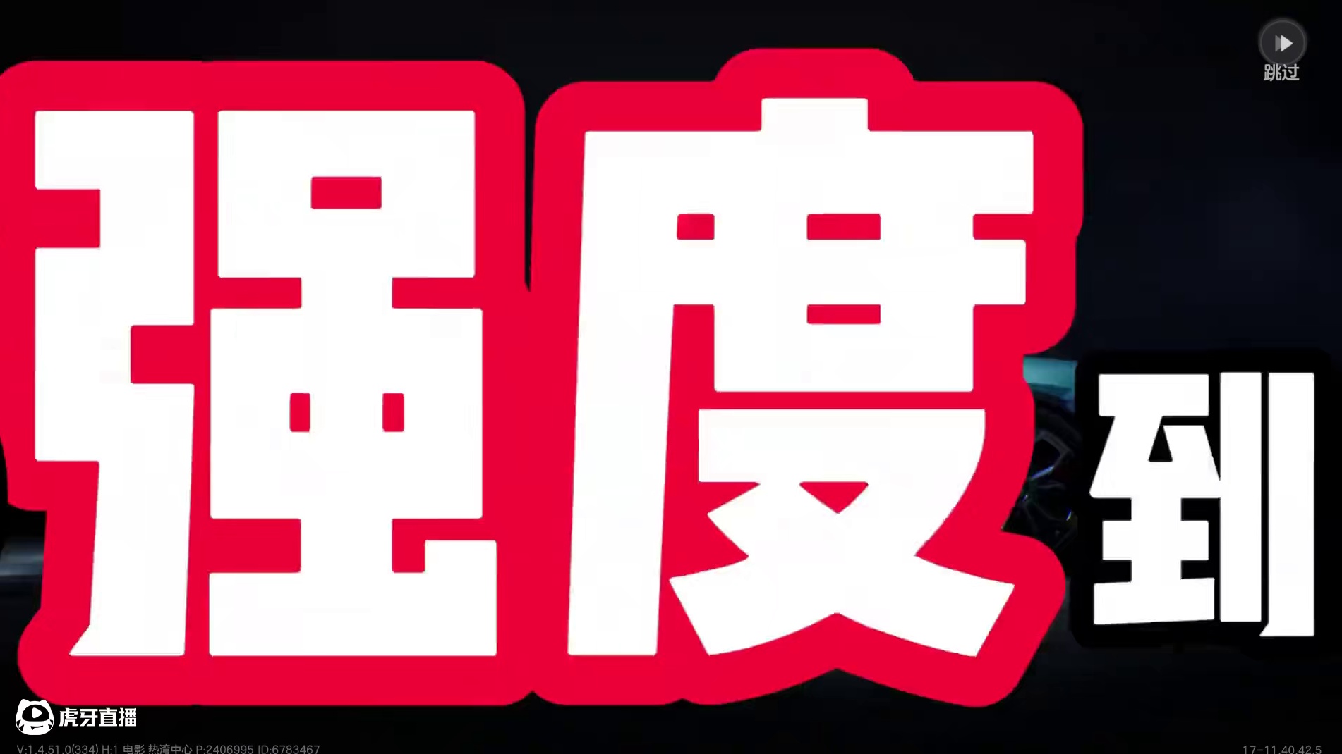 #极品飞车集结 #新版本淘汰之王 蔚来EP9车辆测评