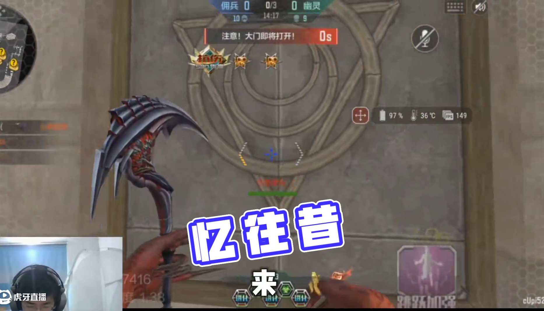 《 忆 往 昔 》#cf手游 #cf手游弦起惊虹 #cf手游葫芦娃返场 #穿越火线枪战王者