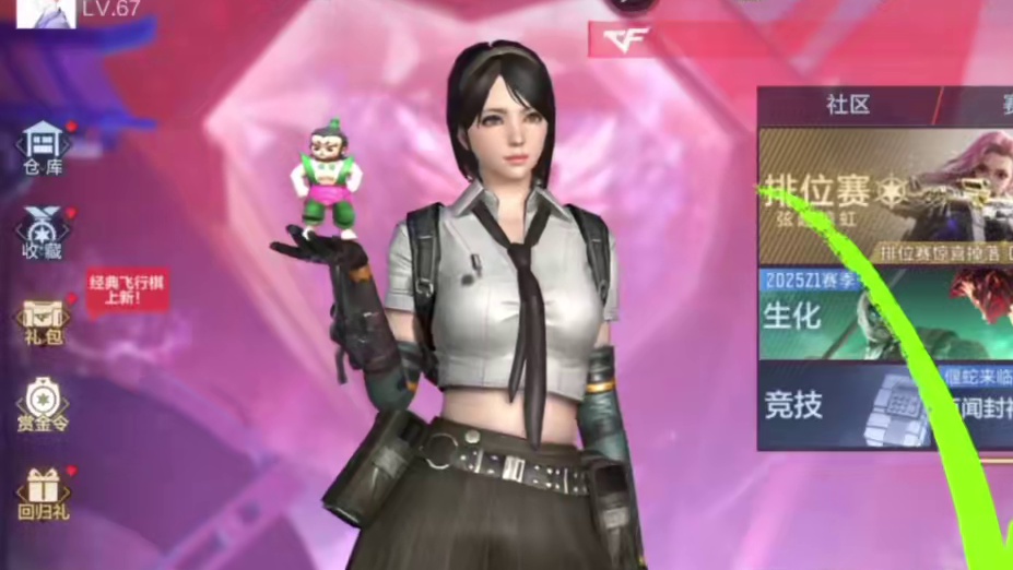 每个人可以白嫖八把葫芦娃太香了，千万不要错过了！#CF手游弦起惊虹 #cf手游