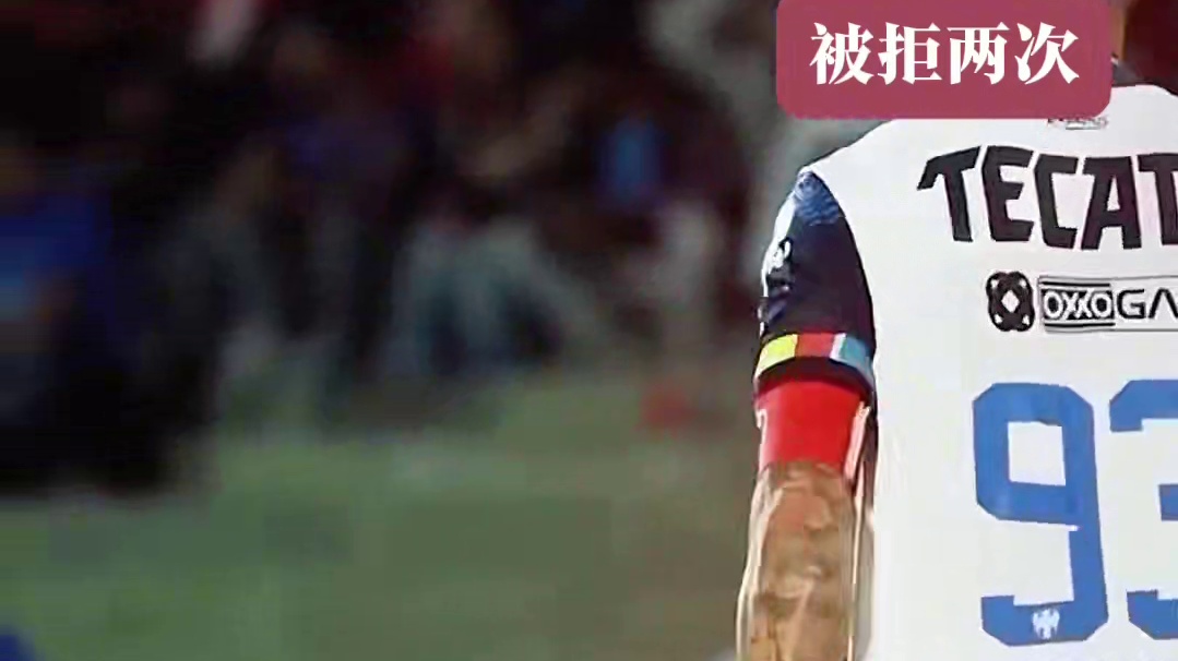 老佛爷眼里的“加薪”等于“离队”，拉莫斯的庆祝动作极具含义 #拉莫斯 #皇马 #足球