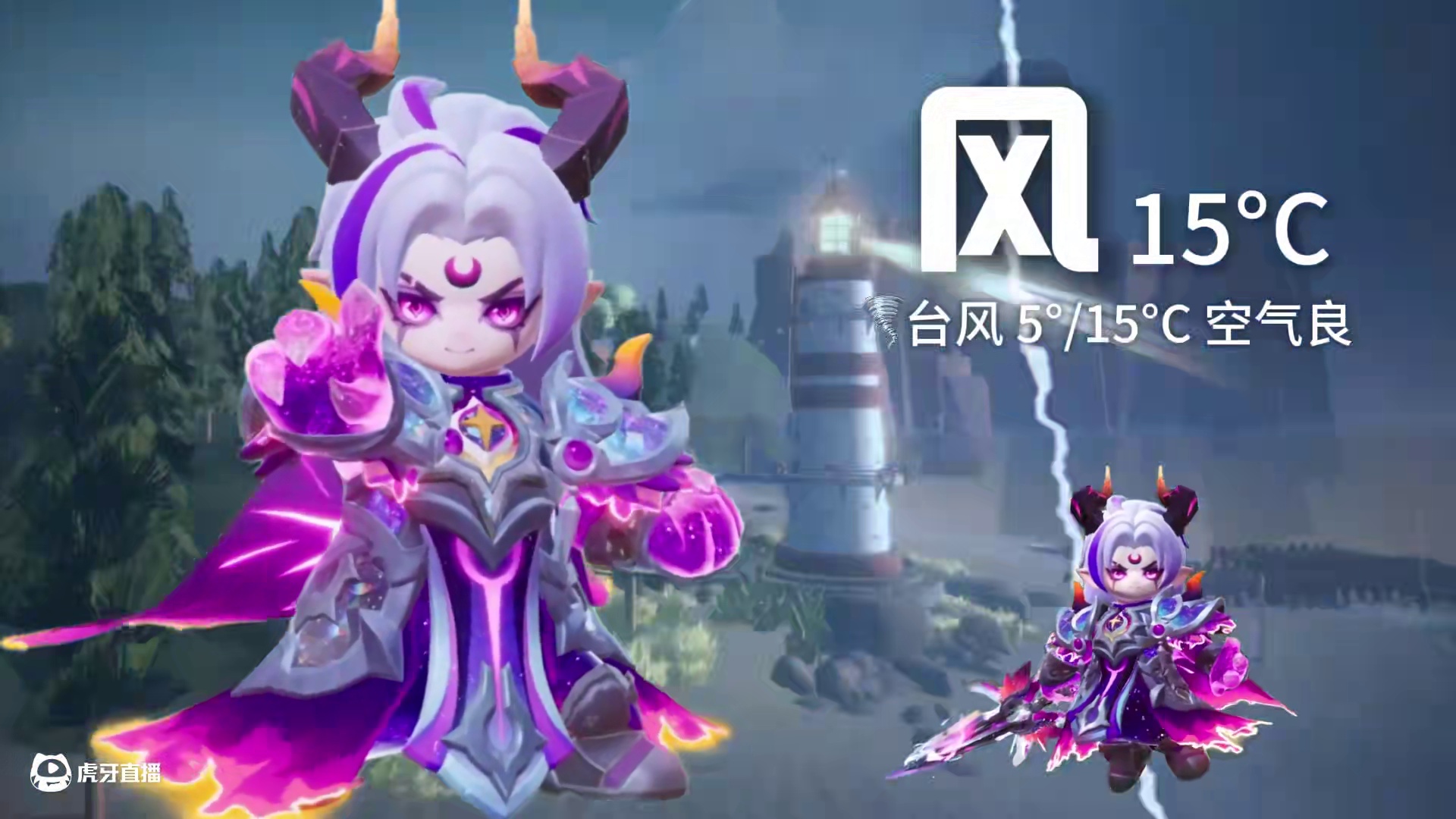 请选择你的天气搭子！#元梦之星 #元梦之星真相之夜赛季 #请选择你的天气男友 #游戏版天气男友挑战