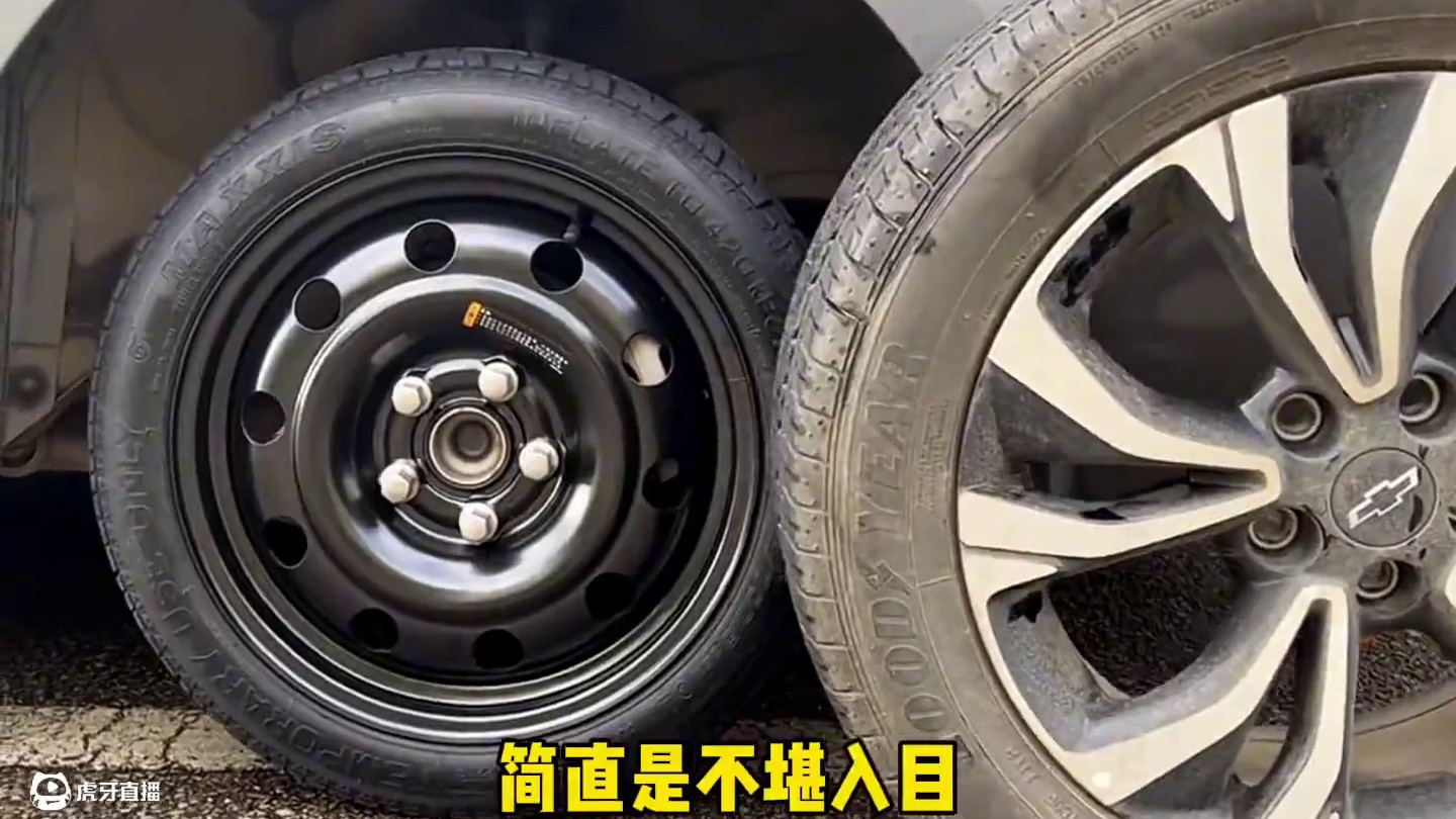 现在的汽车备胎究竟有多离谱！#汽车 #备胎 #鸡肋