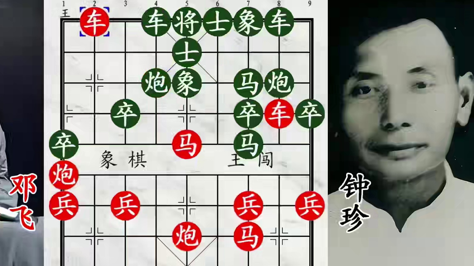 钟珍让三先捶爆对手！平炮白吃，启动丝滑飞刀！