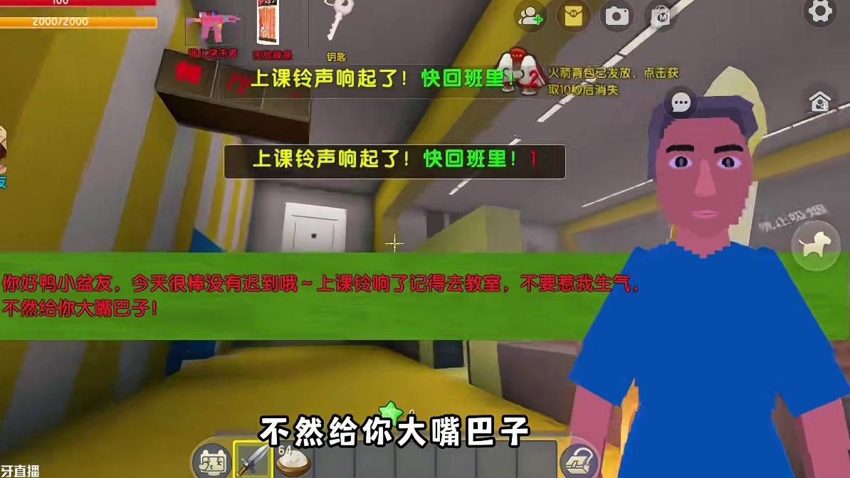 幼儿园怪谈（六）上，终于更新了呀！美美真的变美了！ #涓涓和大猫 #迷你世界大猫 #幼儿园规则怪谈 