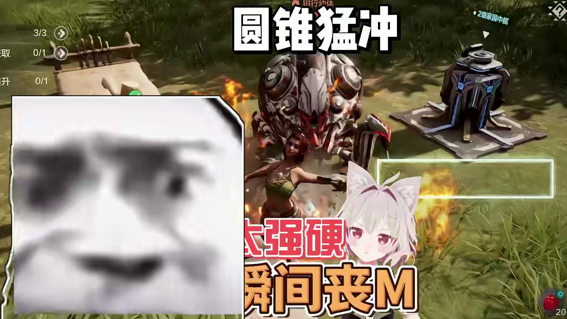 【荒野悬疑】书接上回！羽某真是太变态了！快把他缉拿归案！