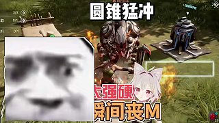 【荒野懸疑】書接上回！羽某真是太變態(tài)了！快把他緝拿歸案！