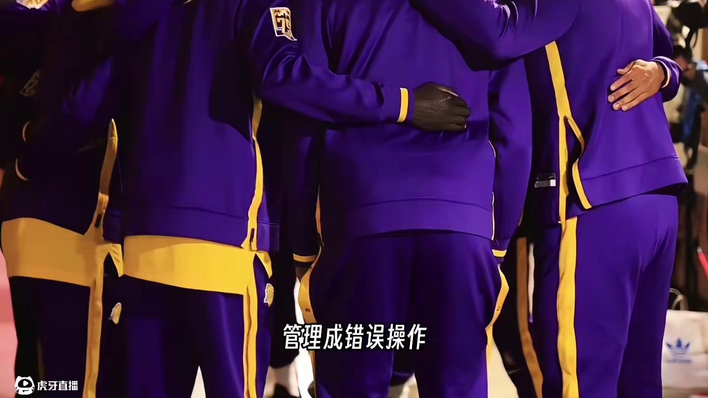 老詹，继续带领湖人往前冲吧！在外界不看好的情况下，完成逆风翻盘，加油湖人！