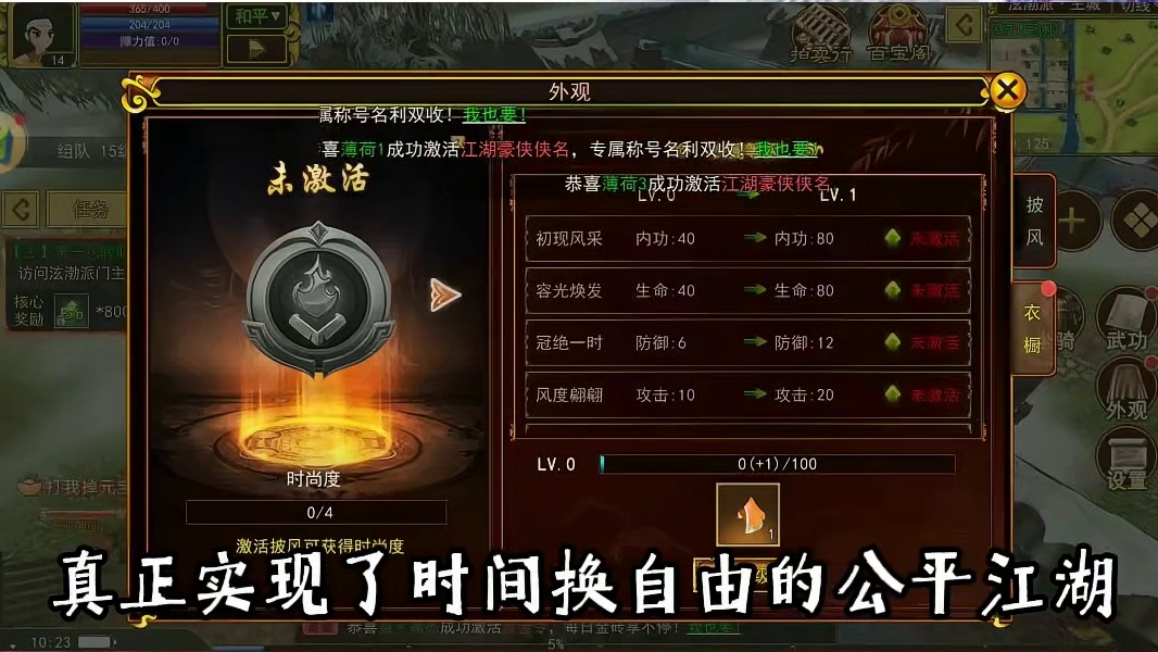 热江手游：官网下载和详细攻略介绍解说！