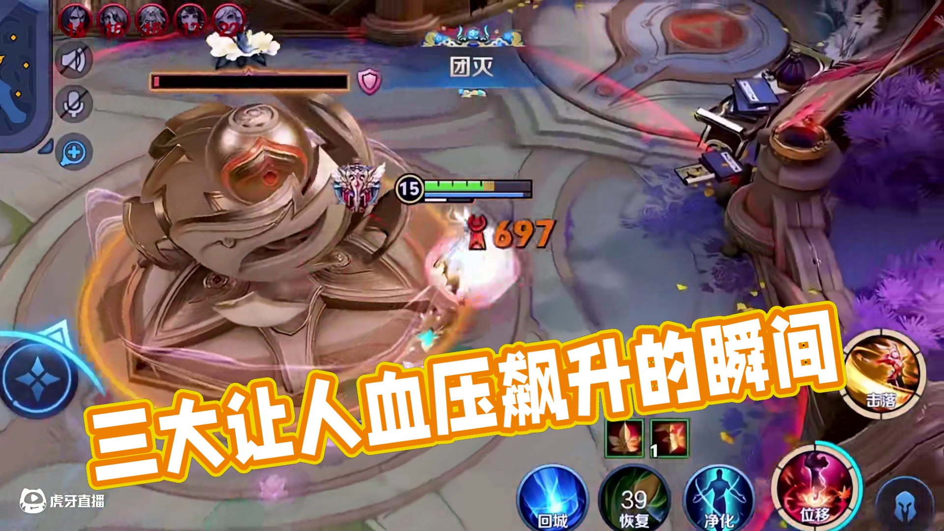 三大让人血压飙升的瞬间