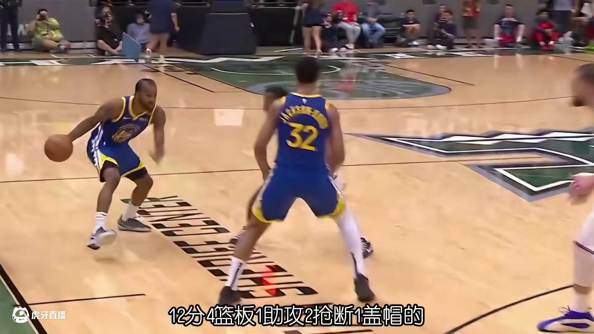 勇士最大的收获