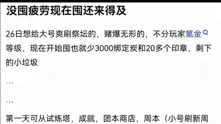 #dnf #dnf重力之泉再次闪光 #dnf这次真的能打 #dnf黄金乡套装 #dnf聆心计划