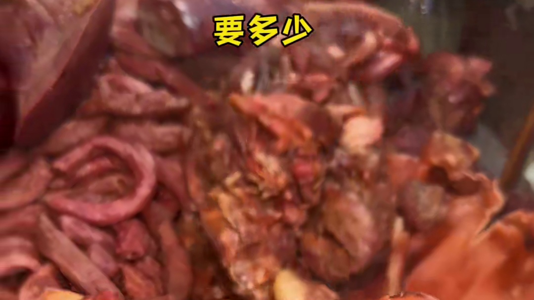 猪头肉还得是路边卖的！太香了！