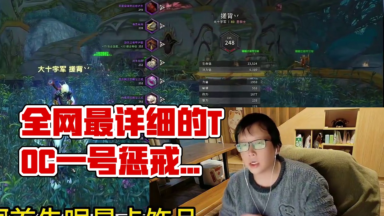 全网最详细的TOC一号惩戒骑教学他来了 别再催更了，做一个视频真的要老命了，二号攻略已经在路上了~#
