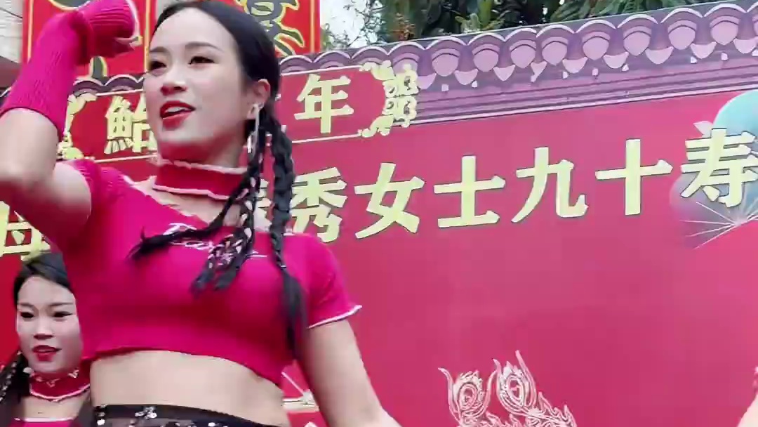 志几团队小姐姐们个个颜值人材爆表好看 #志几团队 #寿庆演出现场 #演出我们是认真的 #舞台无处不在