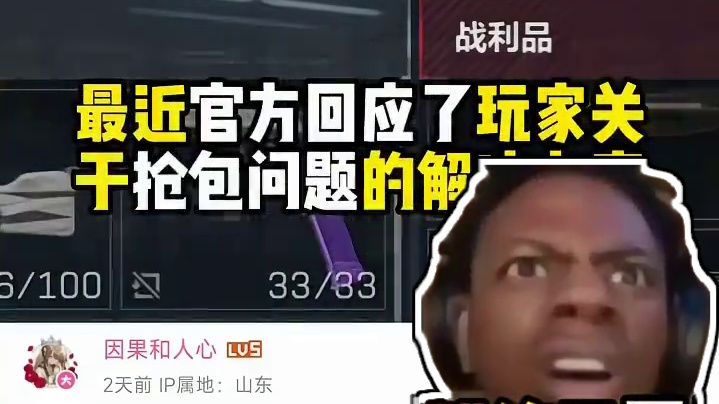 策划出手！防抢包来了！再也不怕野排抢包了！【三角洲行动】 #三角洲行动 #101俱乐部 #三角洲黑鹰