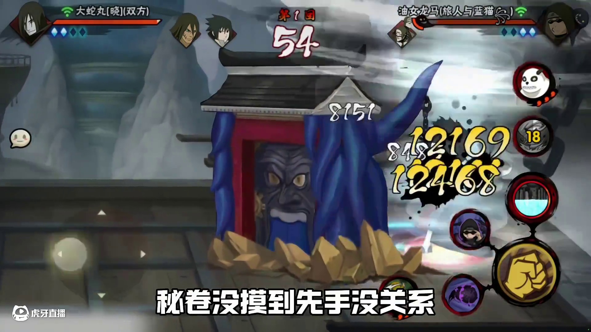 这阴间忍者你就玩吧！替身我就防反！油女牛马掌管防反的神！#火影忍者手游