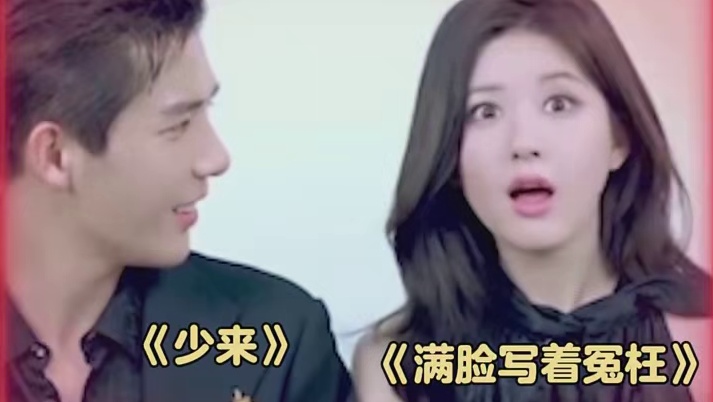 露思：谢谢你们啊。你们人真好