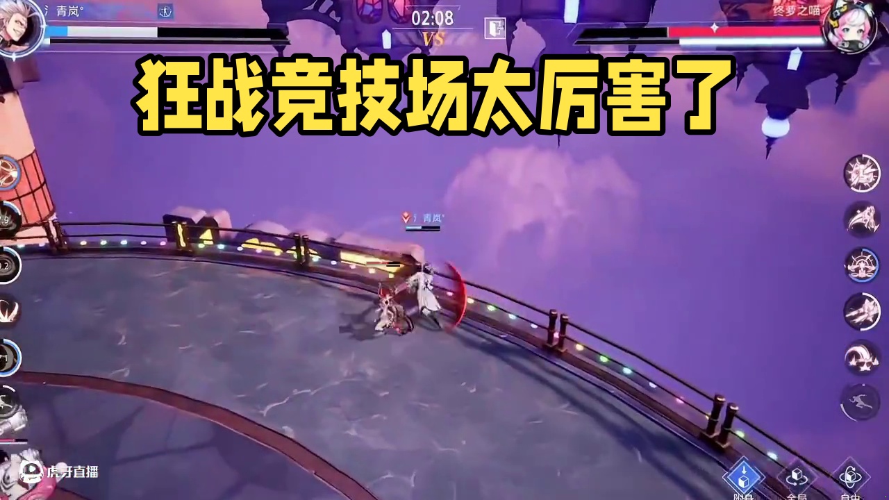 狂战竞技场太厉害了#晶核coa #晶核全民星计划 #晶核核暴节