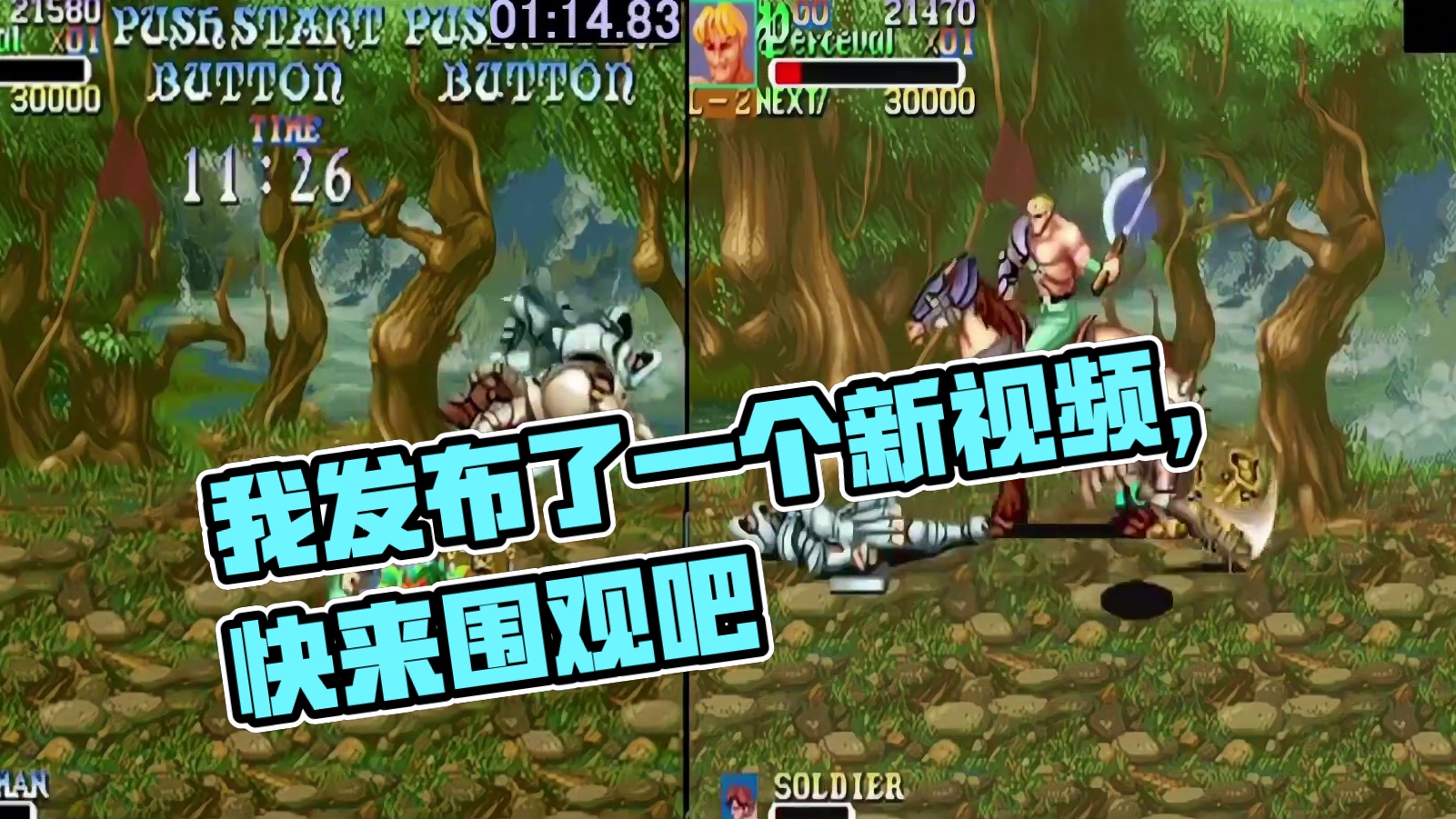 我发布了一个新视频，快来围观吧！