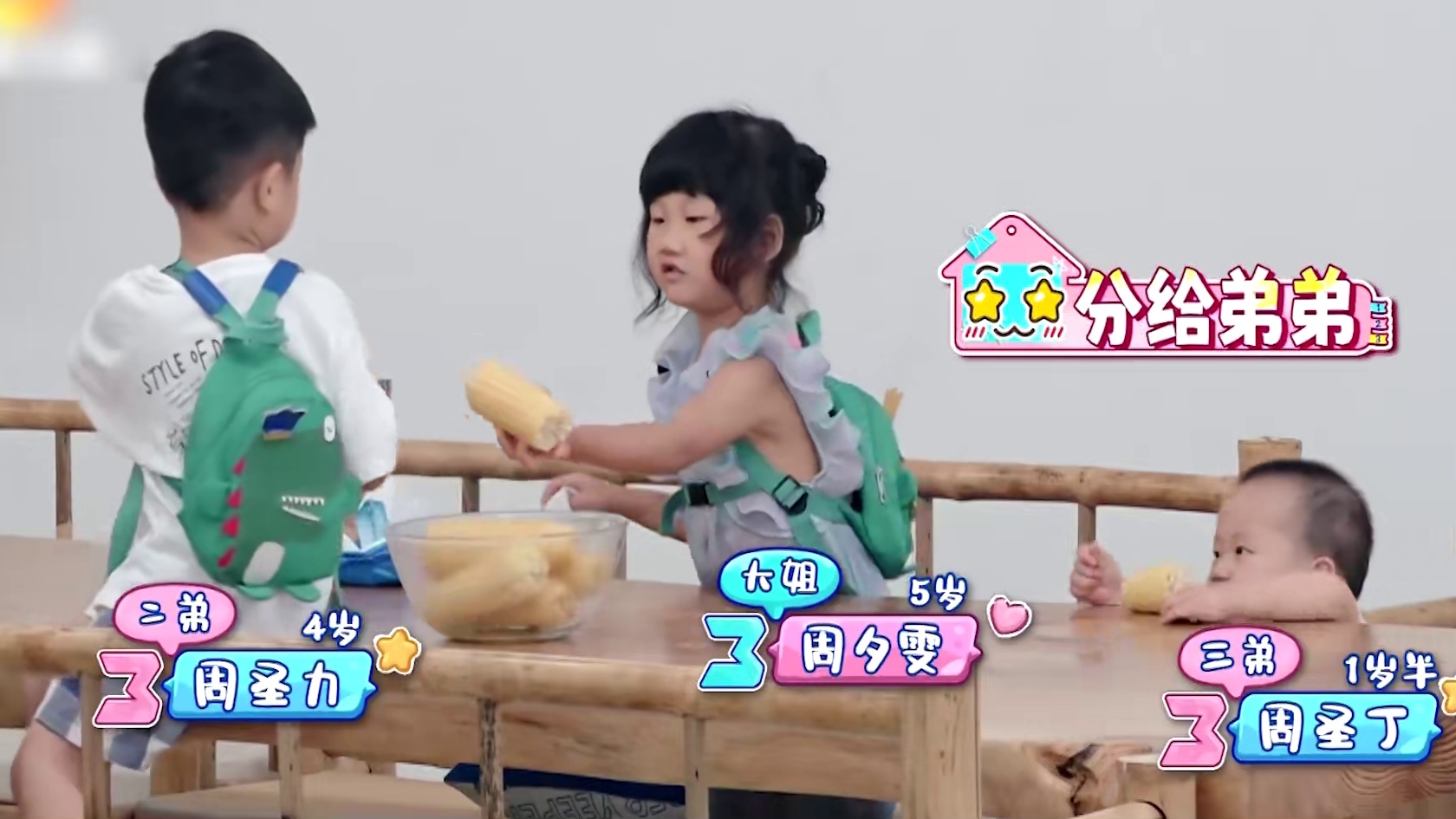 难怪她甘愿生三个娃，婆婆回家仍在睡觉，丈夫一人带娃还做家务