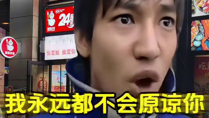 你们是玩梗，雪王他来真的 #雪王  #蜜雪冰城  #蜜雪冰城24小时营业  #论网友对蜜雪冰城的包容