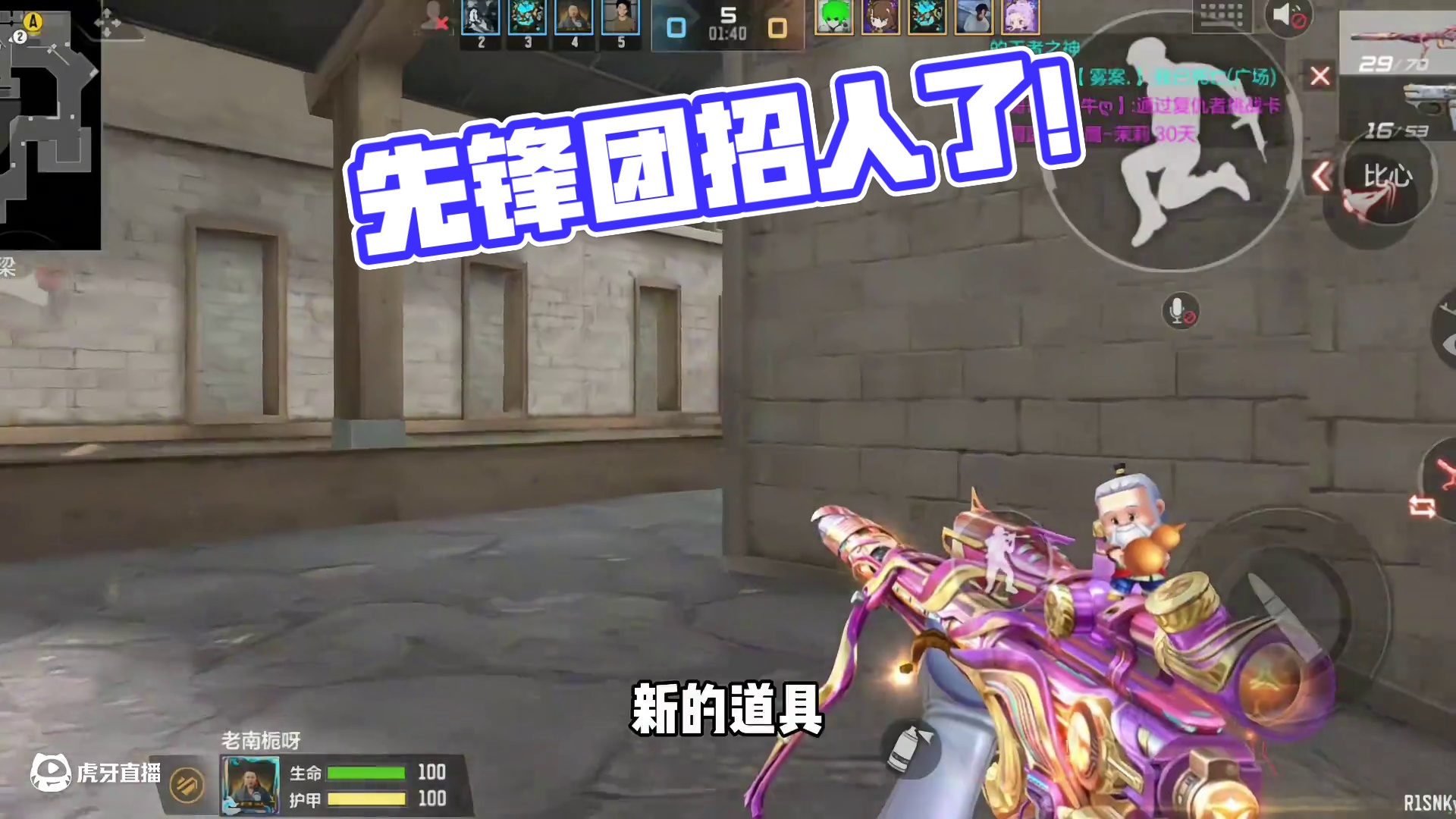 先锋团招人了！ #cf手游弦起惊虹 #cf手游葫芦娃返场 #cf手游 #穿越火线手游 #cf手游虹儿