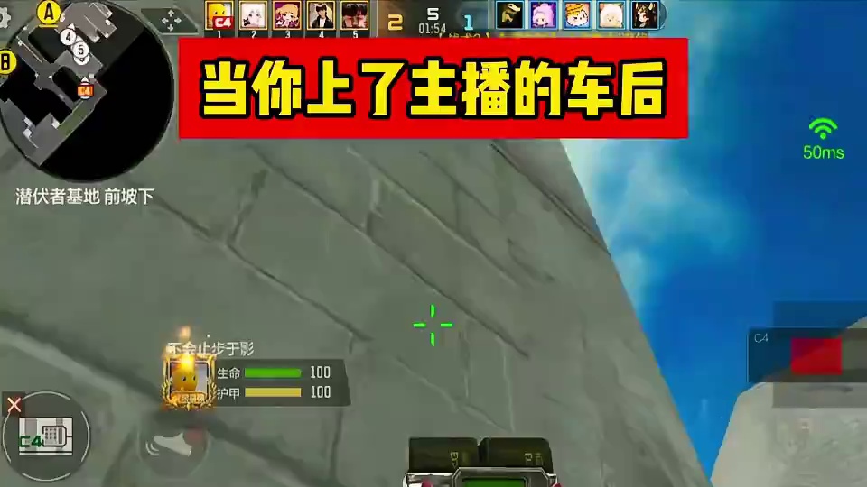 你的任务就是带着计算机然后下包，明白？ #cf手游 #cf手游葫芦娃返场 #cf手游虹儿登场