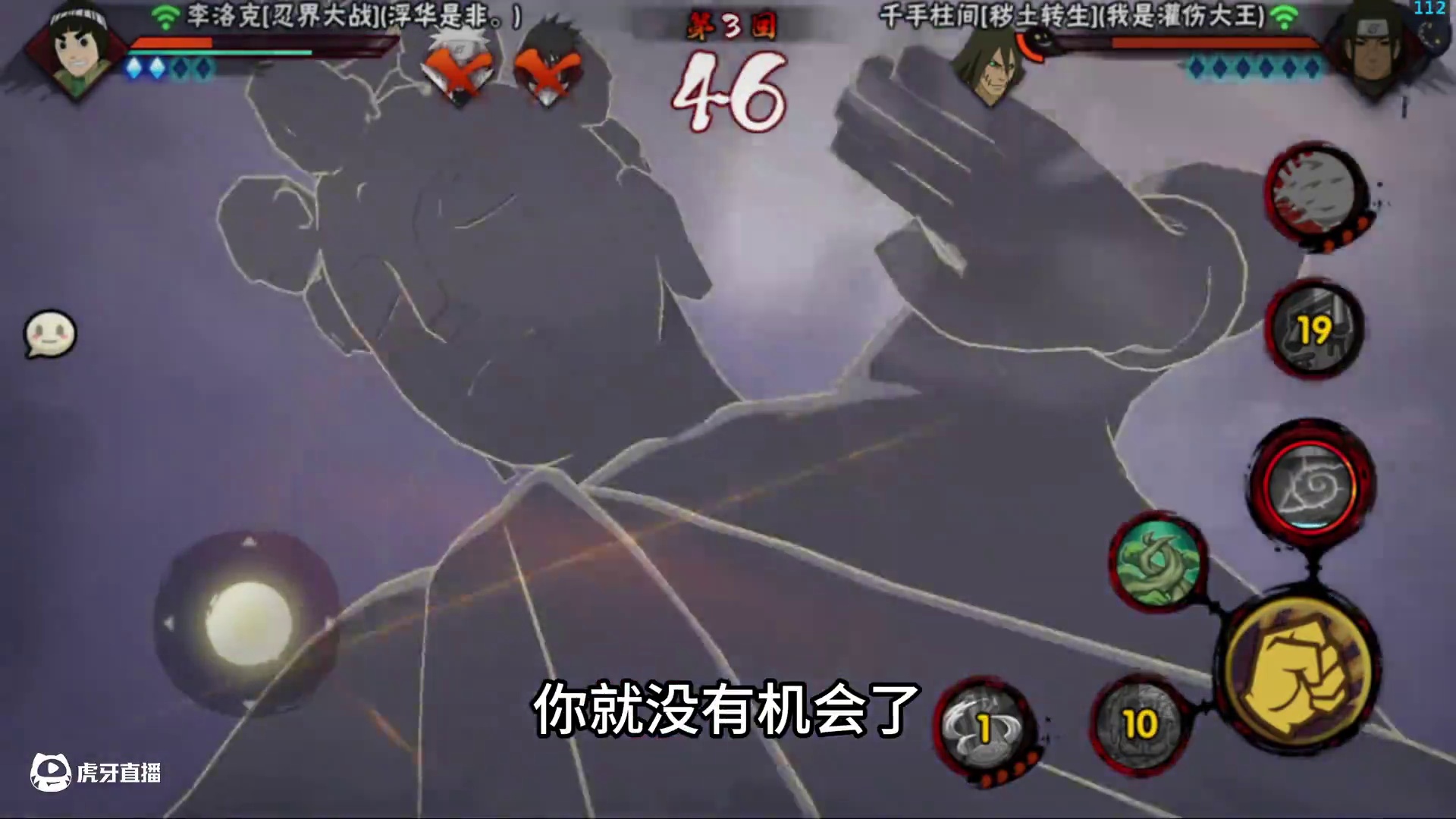 细节决定成败. #火影忍者手游