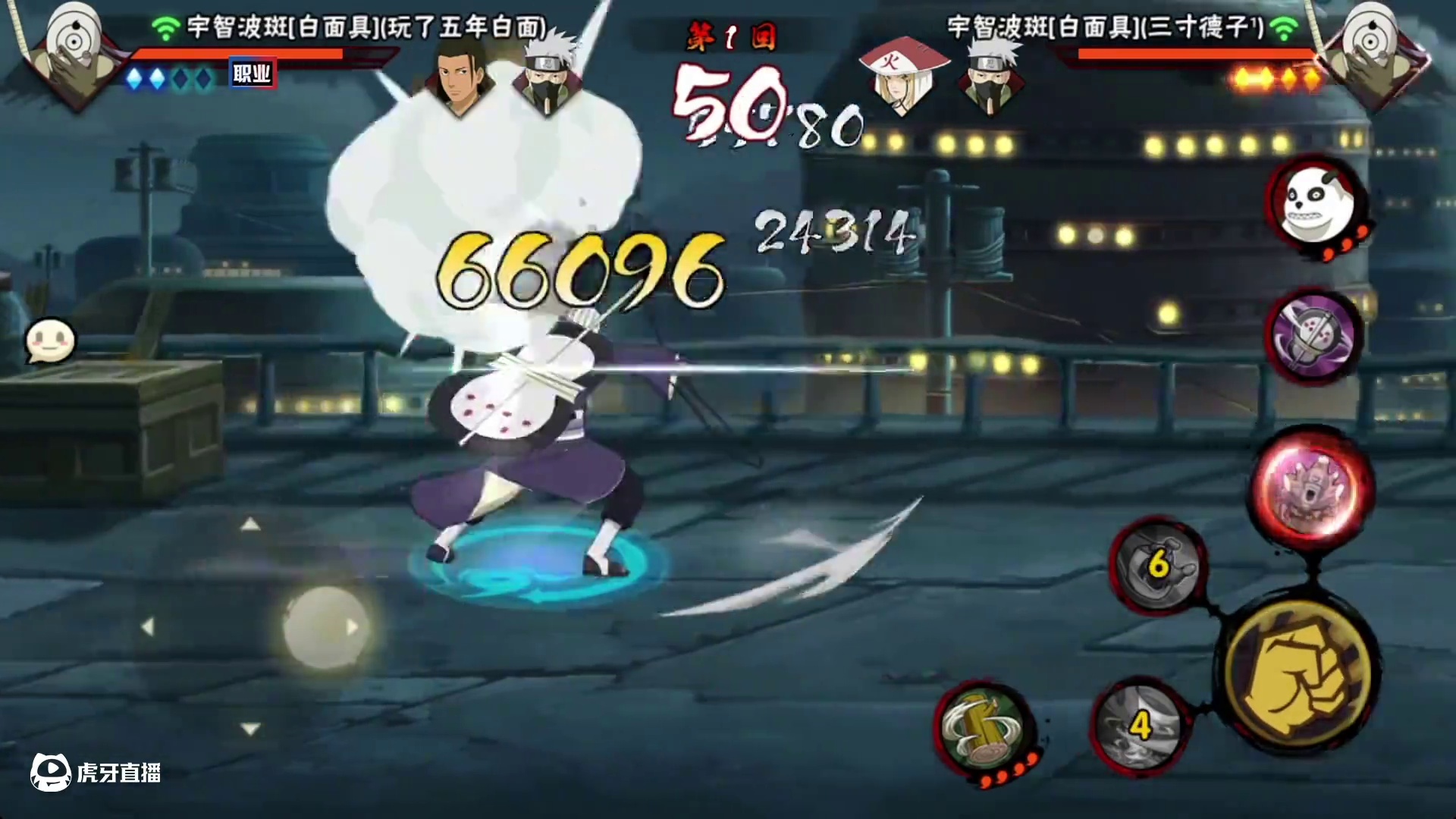 《玩了五年白面》#火影忍者手游