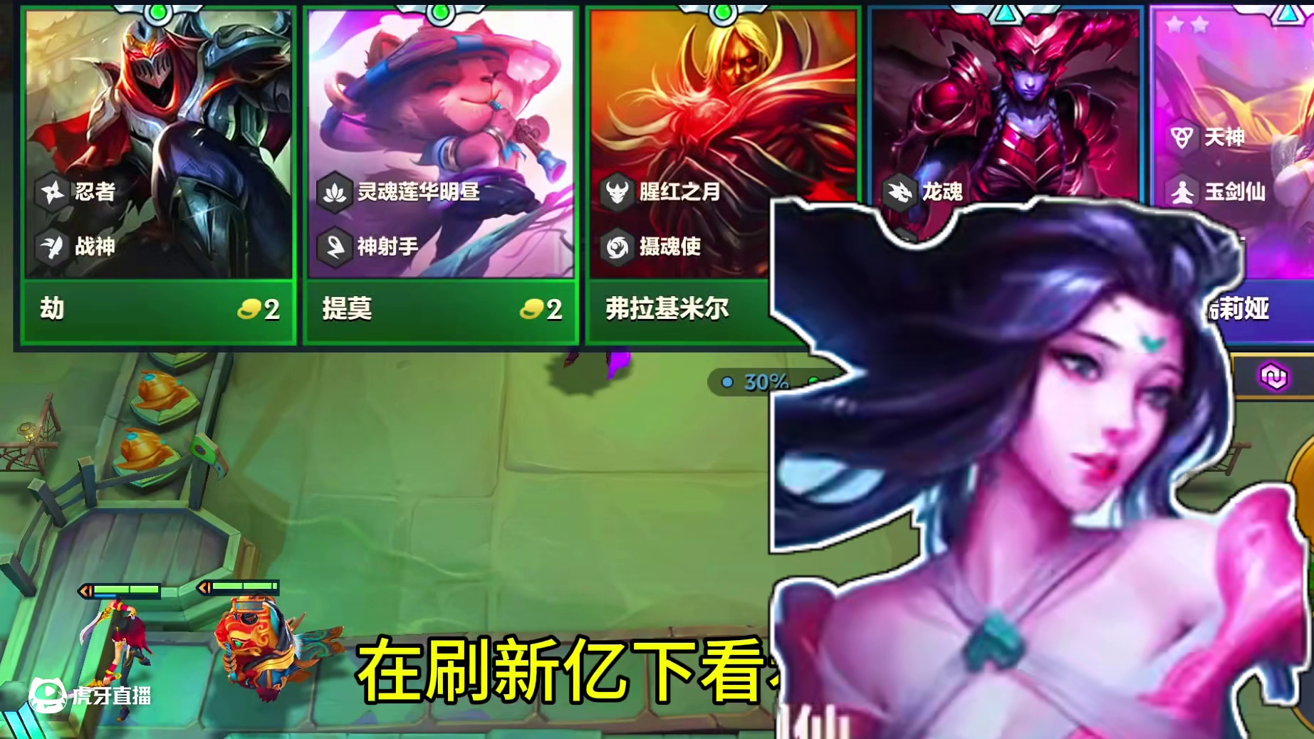 再也不选不计代价了#我不同意福星赛季结束 #铲王冲分赛 #金铲铲双城传说2恭喜发财 #金铲铲之战