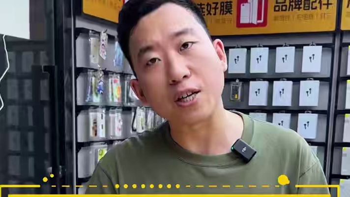 2025年13pro还值得入手吗？