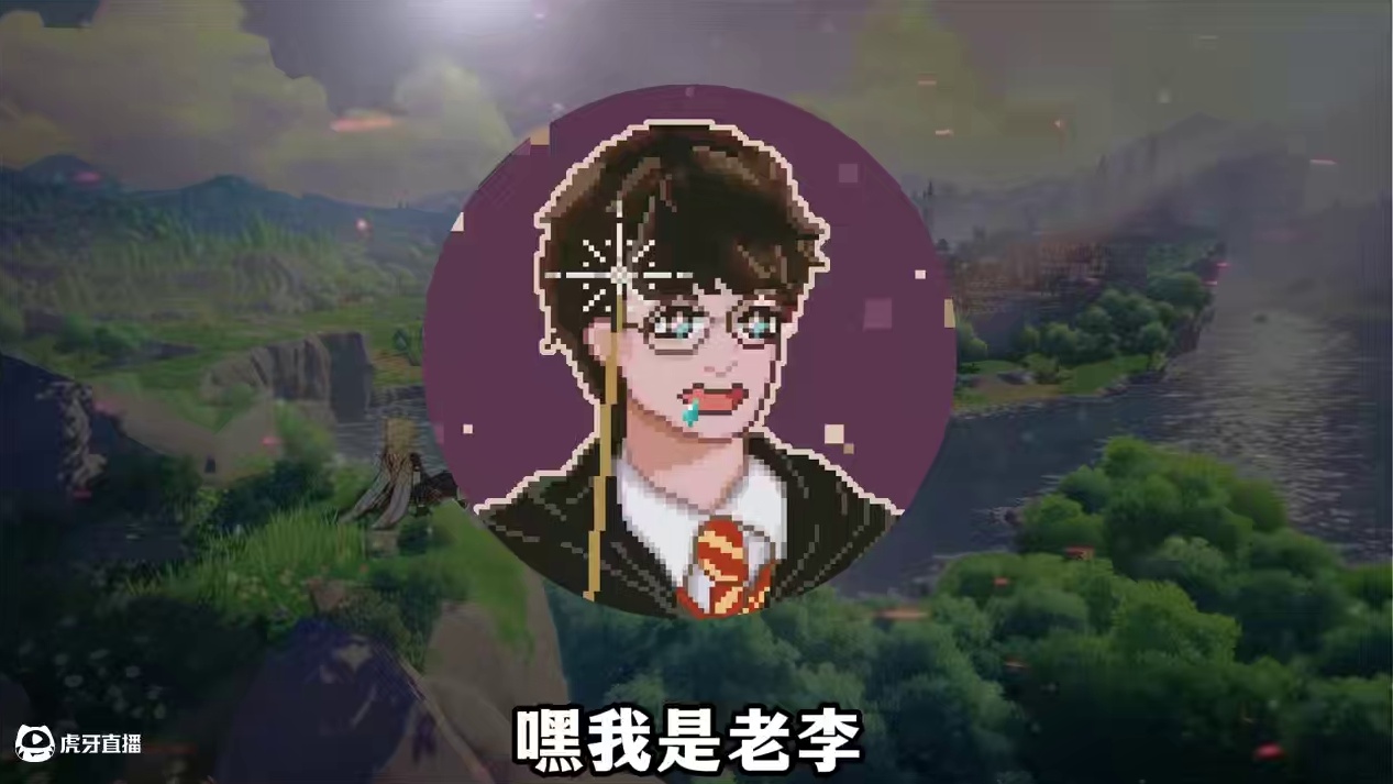 害..老李统一回答一下大家的问题.. 我现在才知道什么叫做人到中年迫不得已 #原神  #原神纳塔  