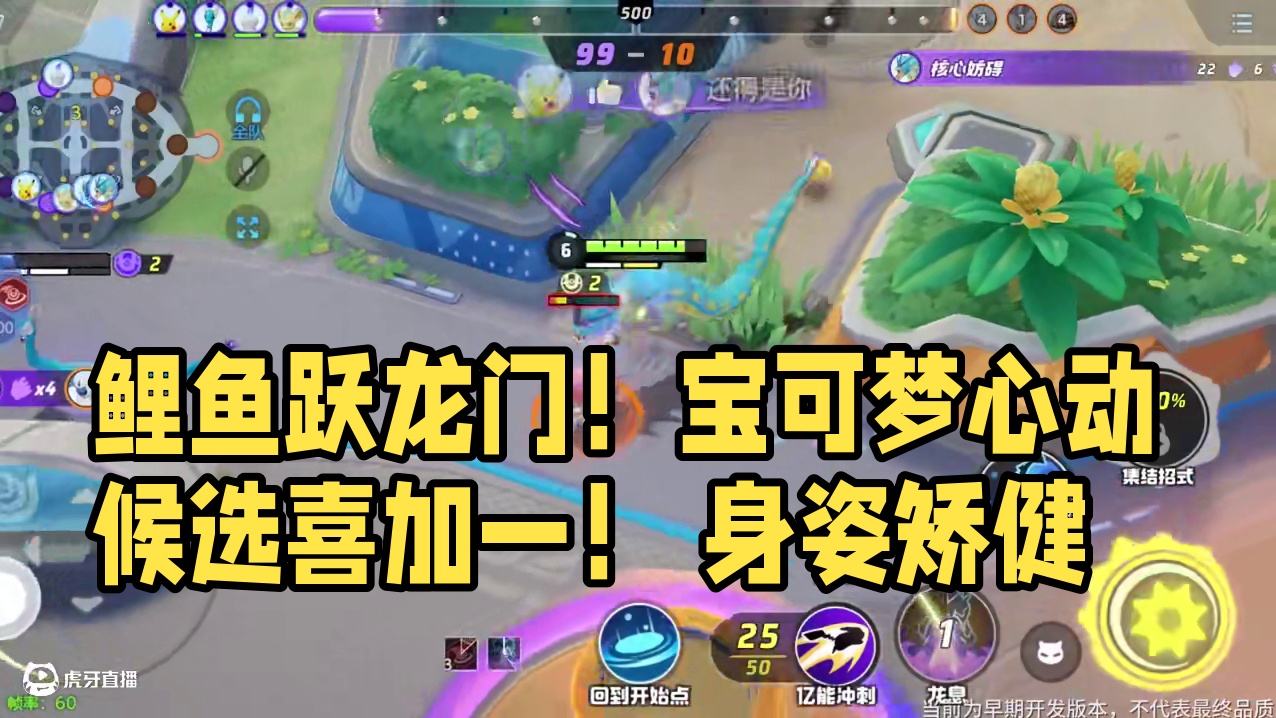 鲤鱼跃龙门！宝可梦心动候选喜加一！ 身姿矫健，翻云覆雨，周身散发着不容侵犯的气息！
鳍似利刃，尾如狂