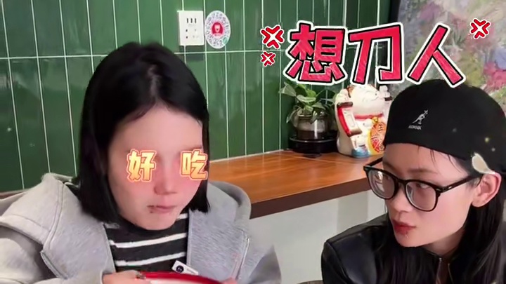 和朋友吃饭之让我看看谁嘴硬 #开吃开吃 #你饿了吗 #快来一起尝个鲜 #地方美食 #嘎嘎好吃嘎嘎香